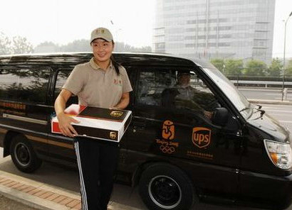 遞送包裹的費(fèi)用是多少？