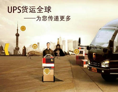 國(guó)際運(yùn)輸?shù)牧鞒淌窃鯓拥模?></div></a></li>
 
<li id=